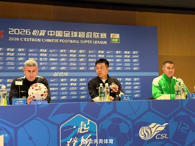 易胜博体育登录入口-中超｜再战海港，国安期待乘胜追击